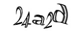 click to refresh
